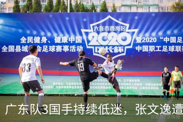 广东队3国手持续低迷，张文逸遭到弃用，杜锋有望回归